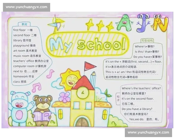 深入解析比赛的英文怎么读及其发音技巧与应用情境全方位指南实用