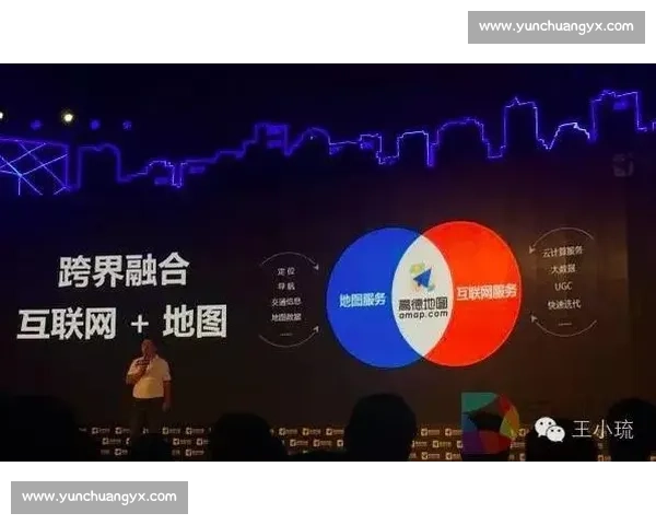 高德地图引领智慧出行新时代打造便捷高效城市出行生态